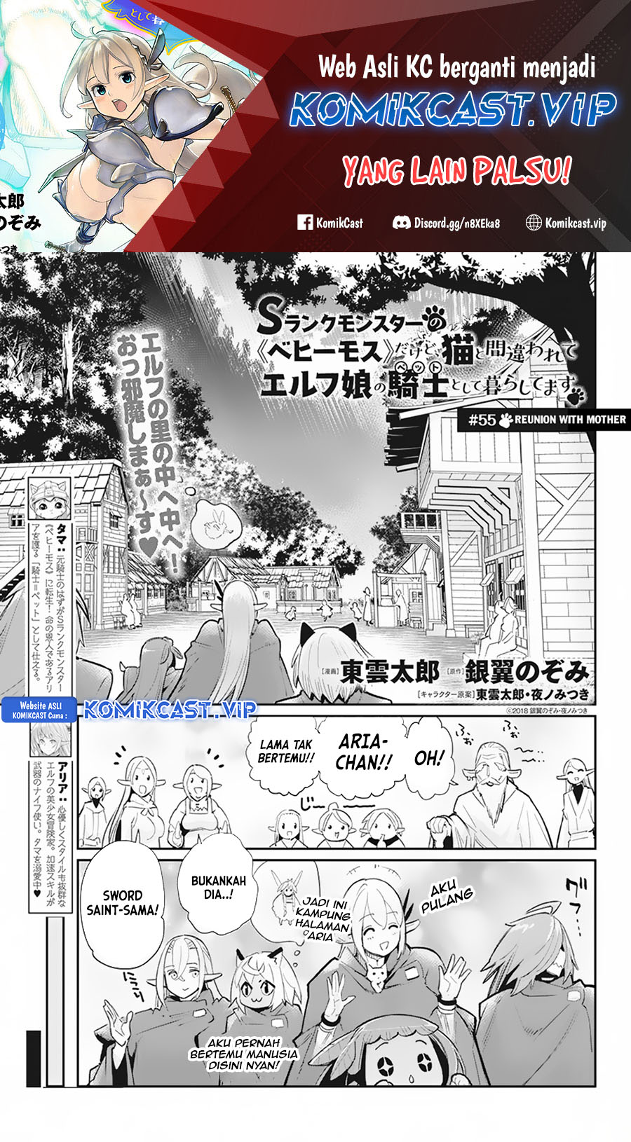 S-Rank Monster no Behemoth Dakedo, Neko to Machigawarete Erufu Musume no Kishi (Pet) Toshite Kurashitemasu Chapter 55 Bahasa Indonesia